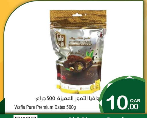 available at Megamart in Qatar - Doha
