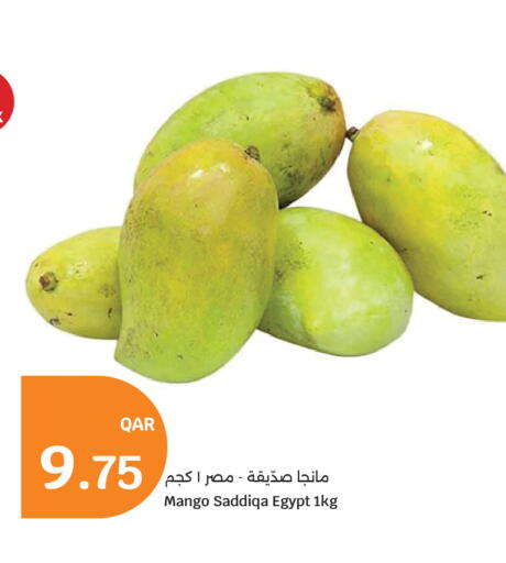Mango from Egypt available at City Hypermarket in Qatar - Al Khor