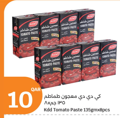 Tomato available at City Hypermarket in Qatar - Al Khor