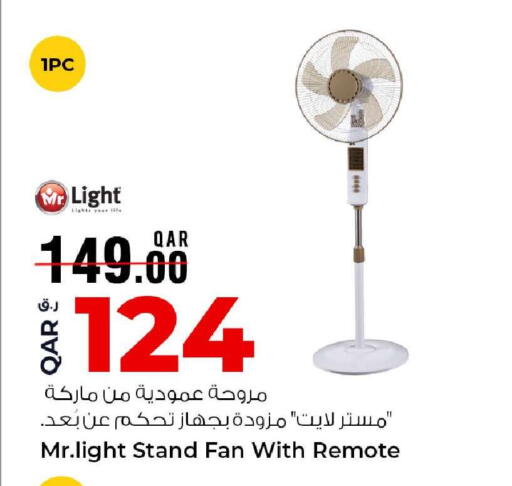 available at روابي هايبرماركت in قطر - الشحانية