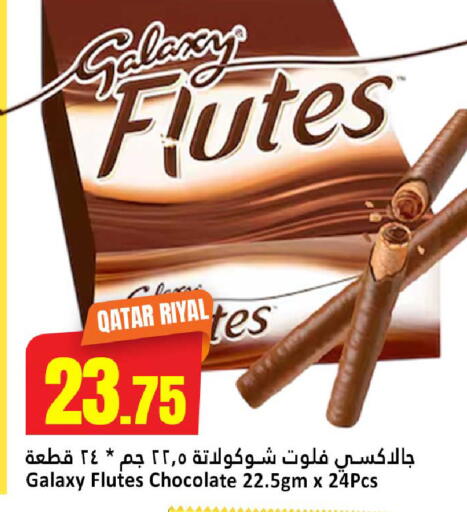 available at Dana Hypermarket in Qatar - Umm Salal