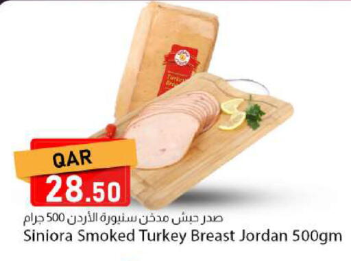 available at دانا ماركت in قطر - الريان