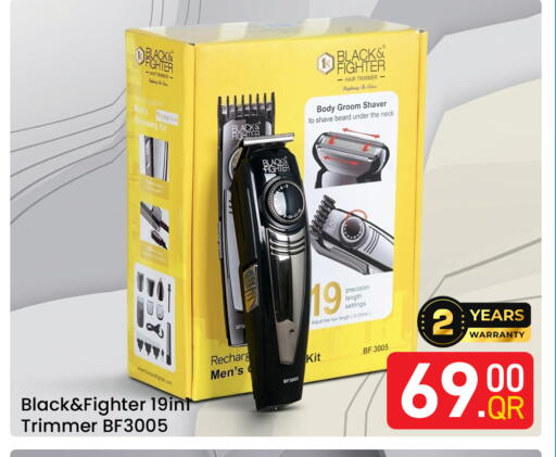 available at Majlis Hypermarket in Qatar - Doha