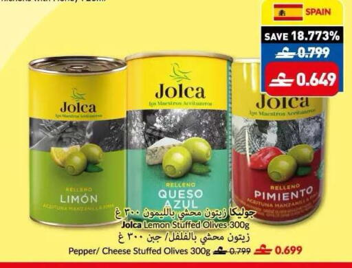 Lemon Pepper available at Makkah Hypermarket in Oman - Sohar