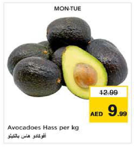 available at نستو هايبرماركت in الإمارات العربية المتحدة , الامارات - دبي