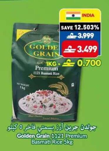 available at Makkah Hypermarket in Oman - Muscat