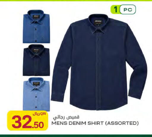 available at شركة الميرة للمواد الاستهلاكية in قطر - أم صلال