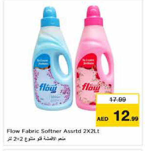 available at نستو هايبرماركت in الإمارات العربية المتحدة , الامارات - دبي