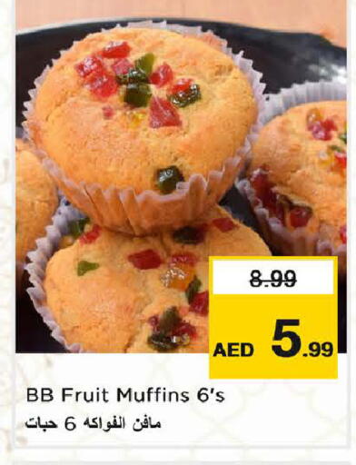 available at نستو هايبرماركت in الإمارات العربية المتحدة , الامارات - دبي