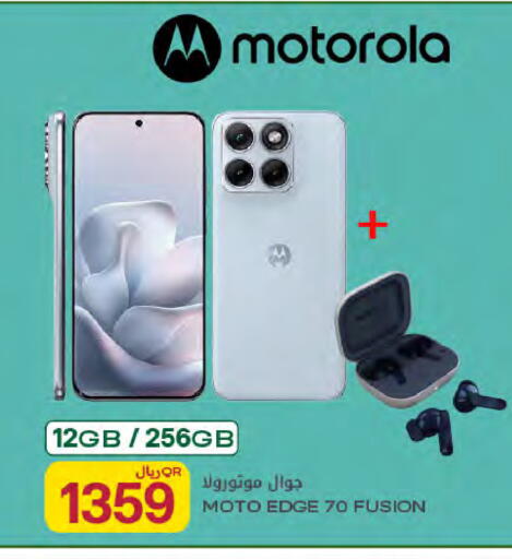 available at شركة الميرة للمواد الاستهلاكية in قطر - الخور