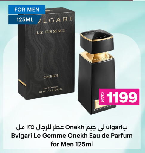 available at أنصار جاليري in قطر - الخور