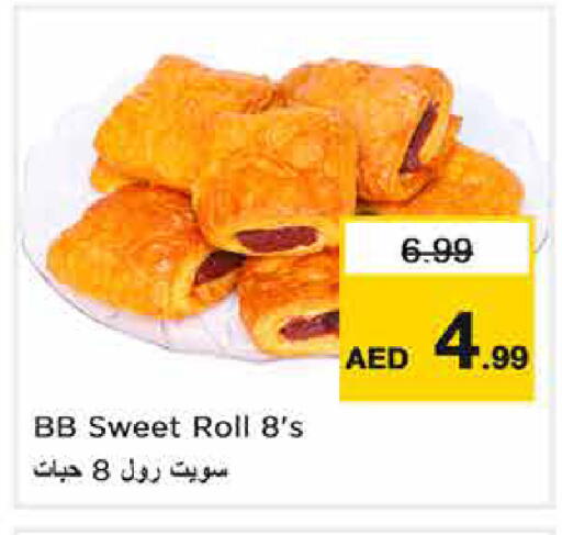 available at نستو هايبرماركت in الإمارات العربية المتحدة , الامارات - دبي