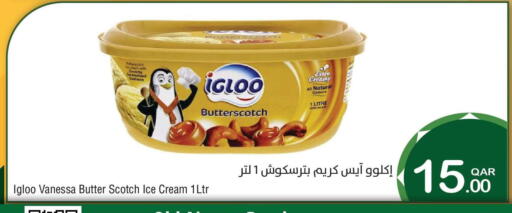 available at Megamart in Qatar - Al Daayen