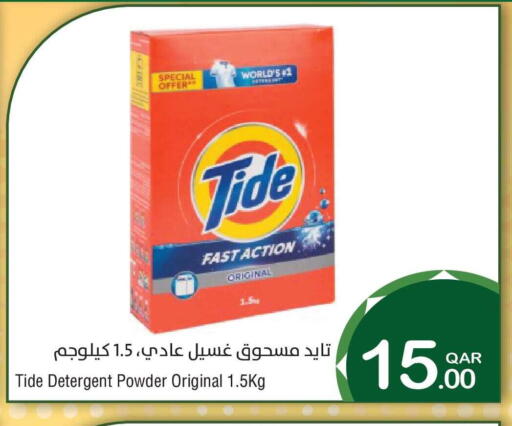 available at ميغا مارت in قطر - الخور