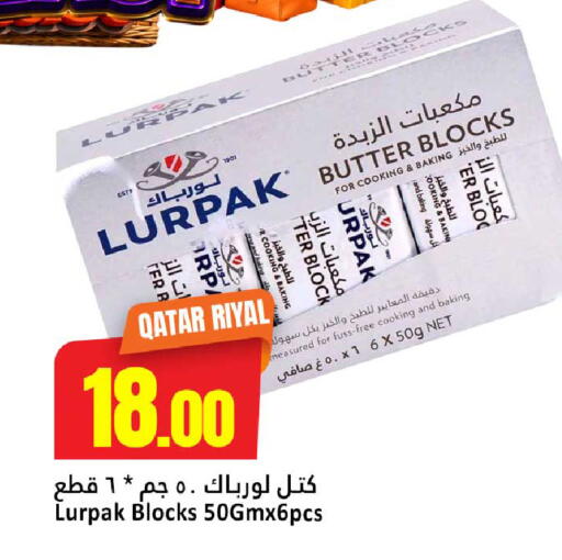 available at Dana Hypermarket in Qatar - Umm Salal