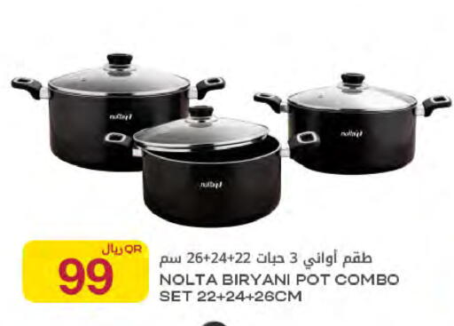 available at Al Meera in Qatar - Al Daayen