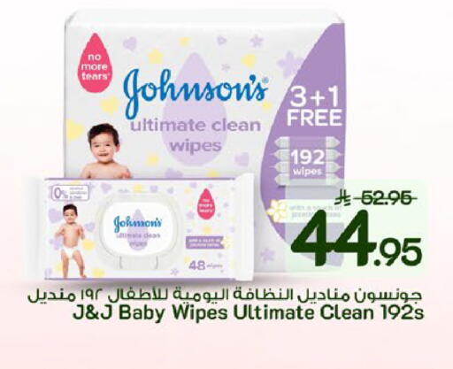 available at مارك & سيف in مملكة العربية السعودية, السعودية, سعودية - الخبر‎