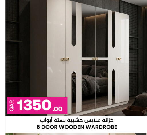 available at أنصار جاليري in قطر - الخور