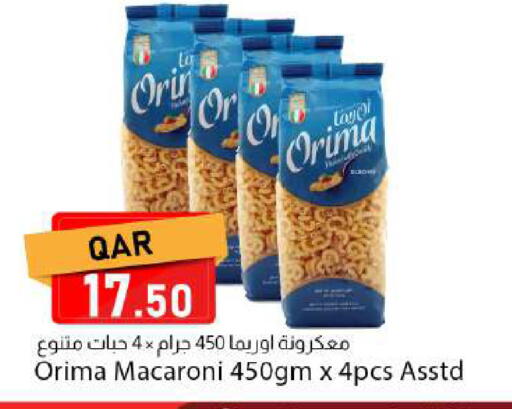 available at دانا ماركت in قطر - الخور