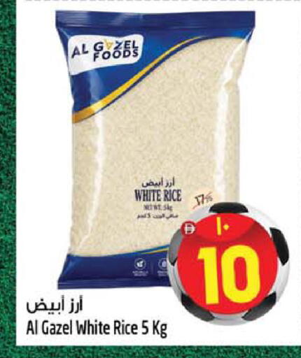 available at SAFARI HYPERMARKET  in UAE - Ras al Khaimah