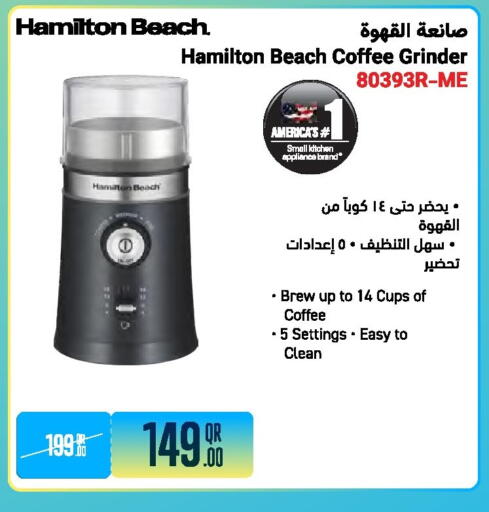 available at جمبو للإلكترونيات in قطر - الضعاين