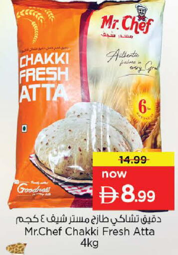 available at Nesto Hypermarket in UAE - Dubai