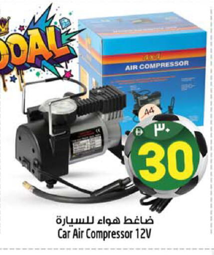 available at سفاري هايبر ماركت in الإمارات العربية المتحدة , الامارات - رَأْس ٱلْخَيْمَة