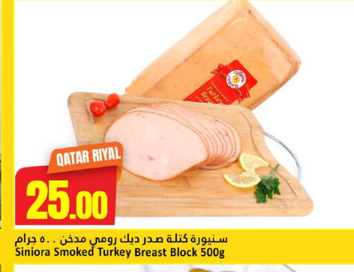 available at Dana Hypermarket in Qatar - Umm Salal
