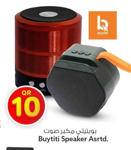 available at سفاري هايبر ماركت in قطر - أم صلال