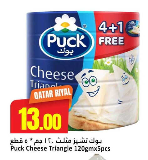 available at Dana Hypermarket in Qatar - Umm Salal
