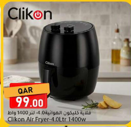 available at دانا ماركت in قطر - الخور