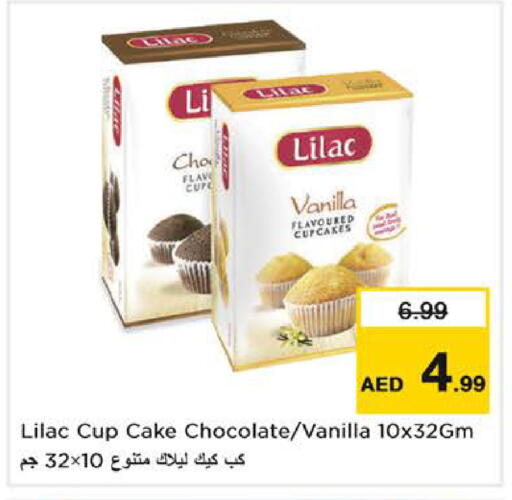 Vanilla available at نستو هايبرماركت in الإمارات العربية المتحدة , الامارات - دبي