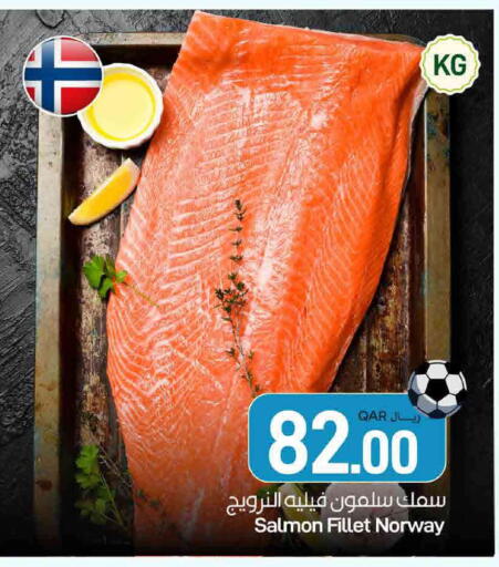 available at SPAR in Qatar - Doha