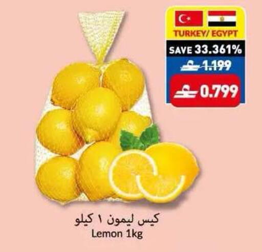Lemon from Turkey Egypt available at Makkah Hypermarket in Oman - Sohar