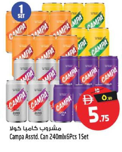 available at SAFARI HYPERMARKET  in UAE - Ras al Khaimah