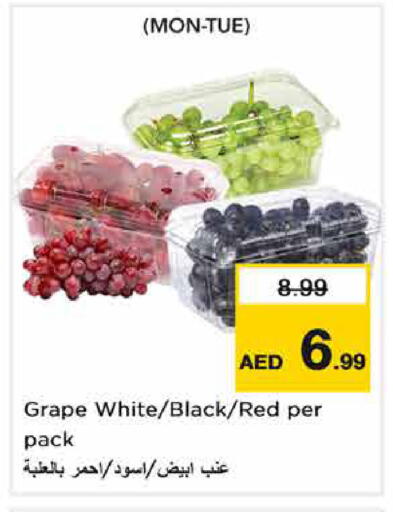 available at نستو هايبرماركت in الإمارات العربية المتحدة , الامارات - دبي