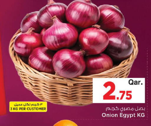 Onion from Egypt available at مارك & سيف in قطر - الدوحة
