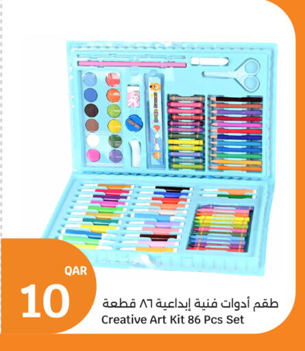 available at سيتي هايبرماركت in قطر - الخور
