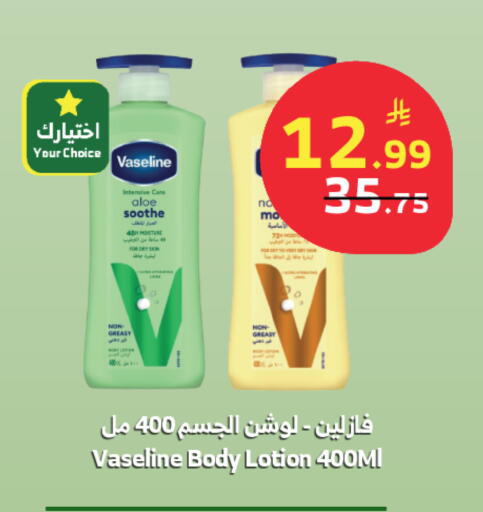 available at الراية in مملكة العربية السعودية, السعودية, سعودية - خميس مشيط