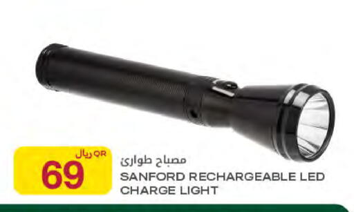 available at Al Meera in Qatar - Al Wakra