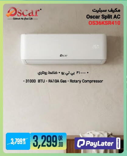 available at جمبو للإلكترونيات in قطر - الضعاين