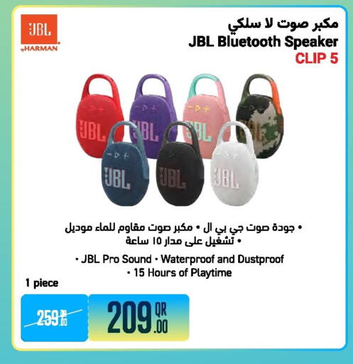 available at Jumbo Electronics in Qatar - Al-Shahaniya