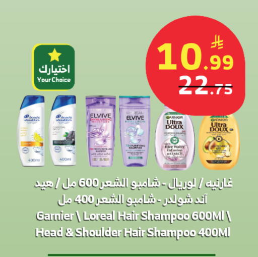 available at Al Raya in KSA, Saudi Arabia, Saudi - Jeddah