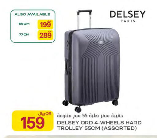 available at Al Meera in Qatar - Umm Salal
