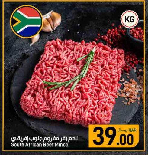 available at SPAR in Qatar - Doha