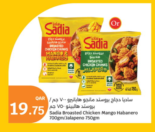 Mango available at سيتي هايبرماركت in قطر - الخور