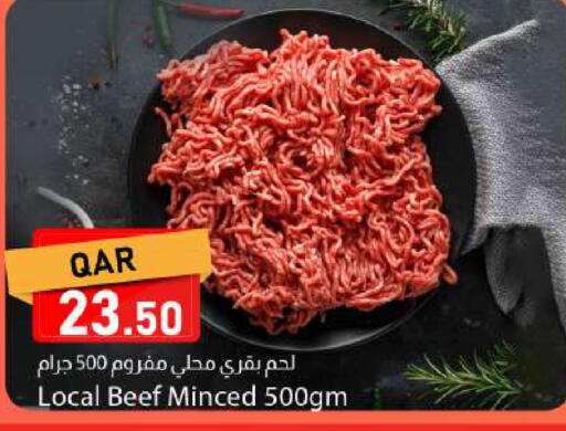 available at دانا ماركت in قطر - الخور