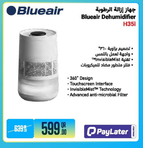 available at جمبو للإلكترونيات in قطر - الشحانية