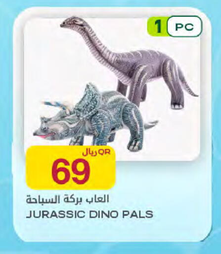 available at Al Meera in Qatar - Umm Salal