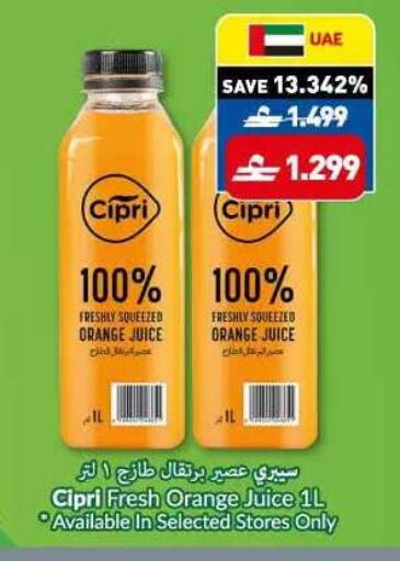 Orange available at مكة هايبر ماركت in عُمان - مسقط‎